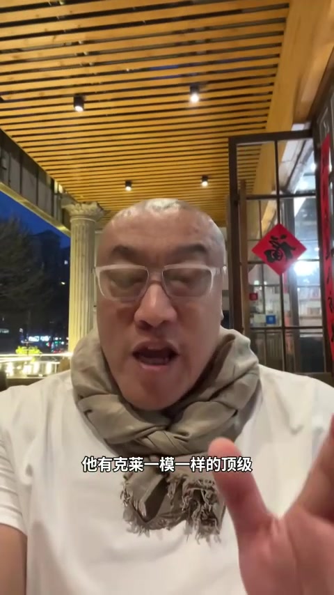 开云体育app-马健:克尼佩尔就是进化版克莱 除三分神准外进攻自主性完爆克莱