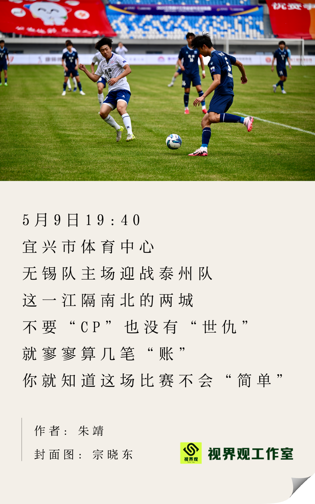开云体育下载-阿泰,这里有个记“账”小本过目下~